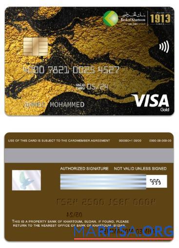 Blank Sudan Bank of Khartoum visa gold card template